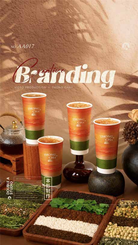 No. AA017 — Creative Branding