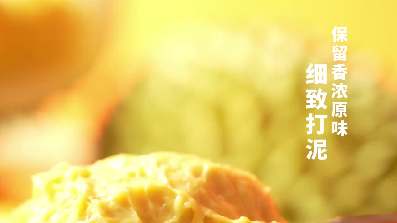 Durian Pizza